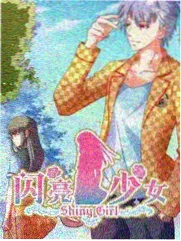 我的前女友 收视率创新高