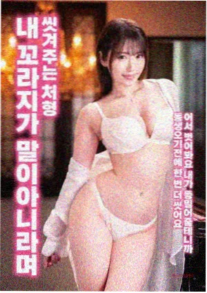我的前女友 剧照 3